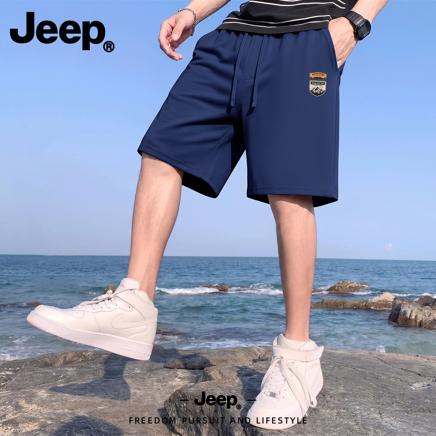 Jeep吉普冰丝透气短裤男款运动美式速干跑步裤子户外休闲五分裤男