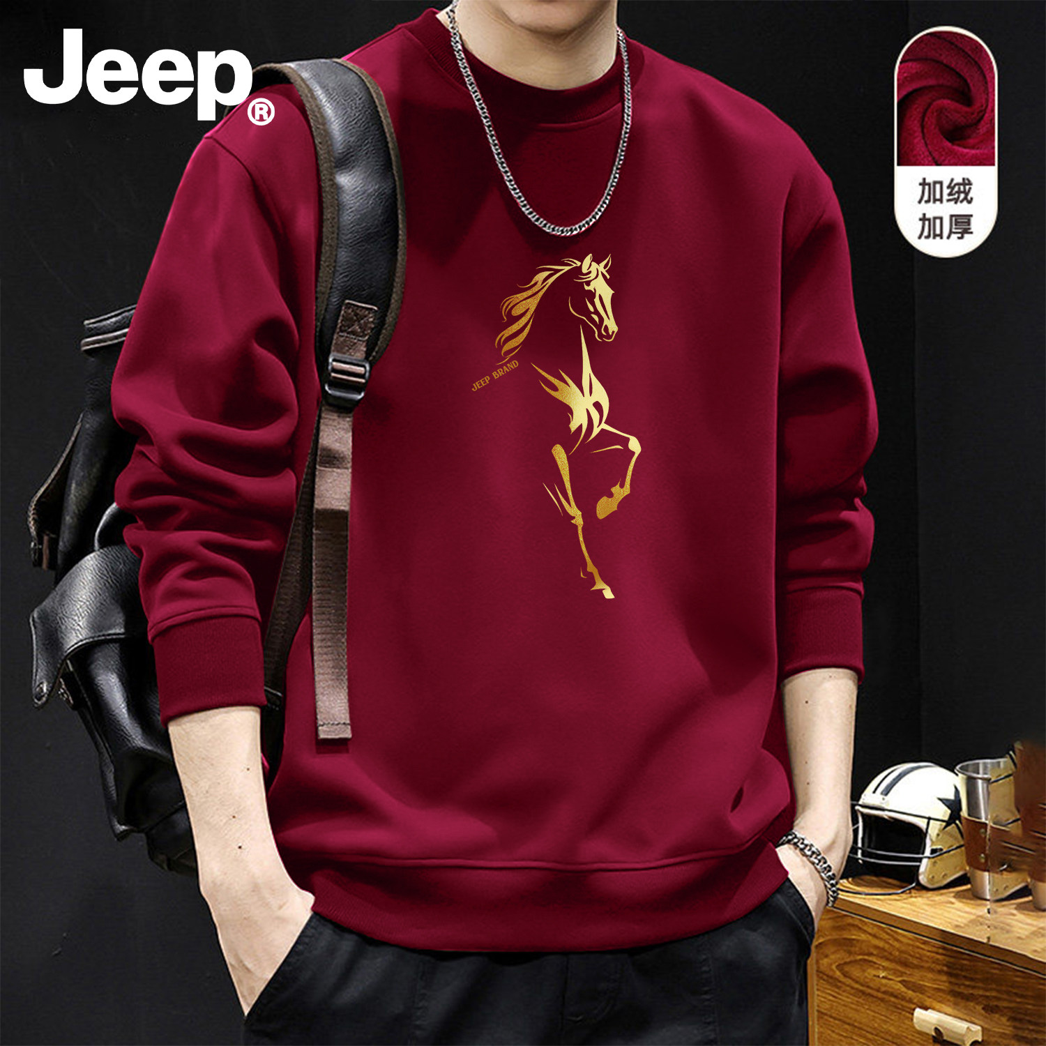 Jeep吉普本命年酒红色圆领加绒卫衣男士2026新款衣服潮流加厚上衣