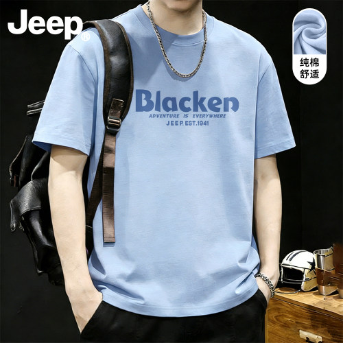 Jeep吉普纯棉男士短袖t恤2026新款夏季衣服半袖高级正品大码男装
