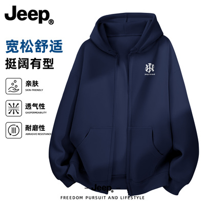 Jeep吉普藏青色休闲运动拉链开衫卫衣百搭连帽衫时尚舒适外套春秋