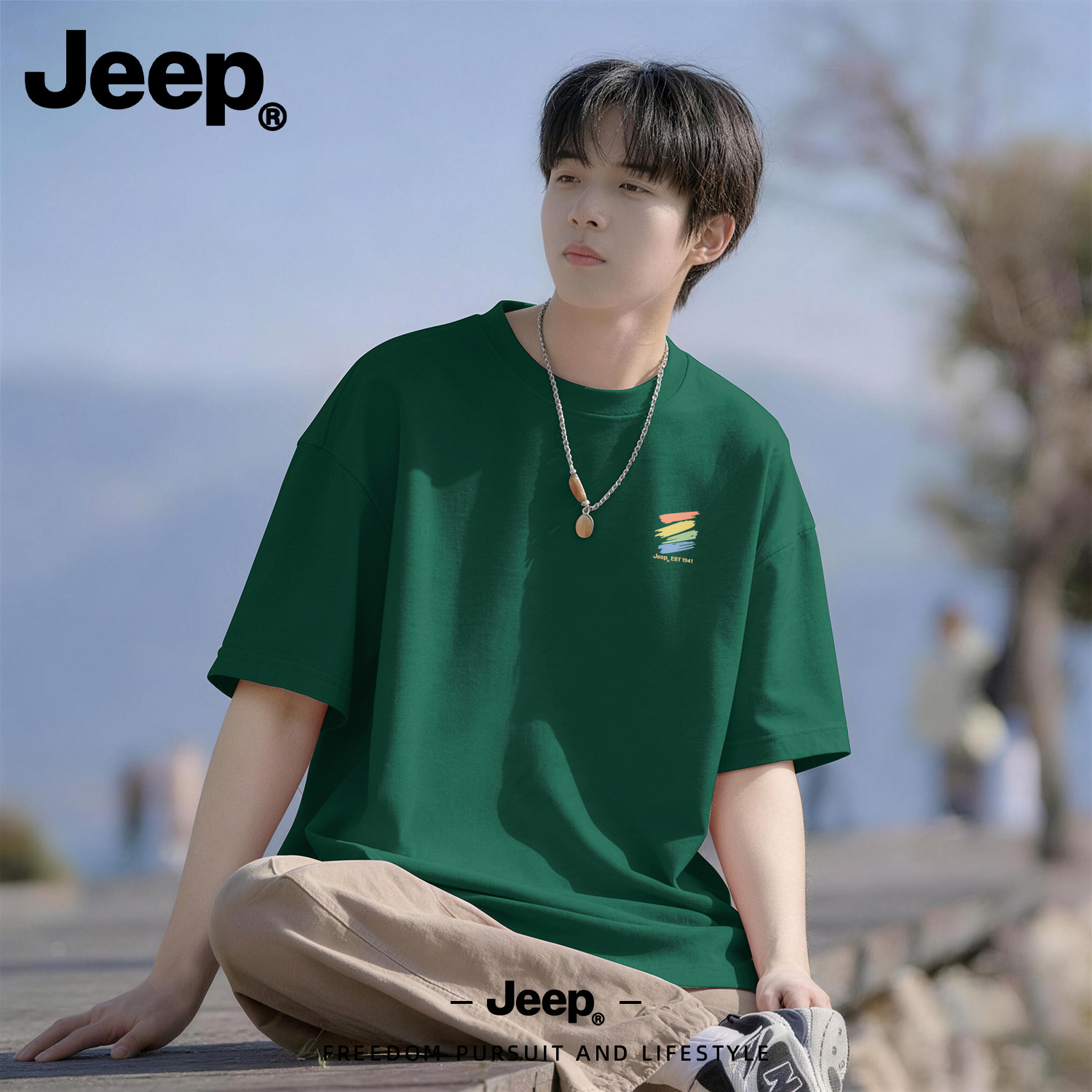 Jeep纯棉短袖t恤男2026新款夏季衣服宽松休闲体恤青少年内搭男装