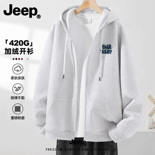 Jeep吉普浅灰色开衫拉链卫衣连帽外套男女款美式重磅上衣宽松加绒