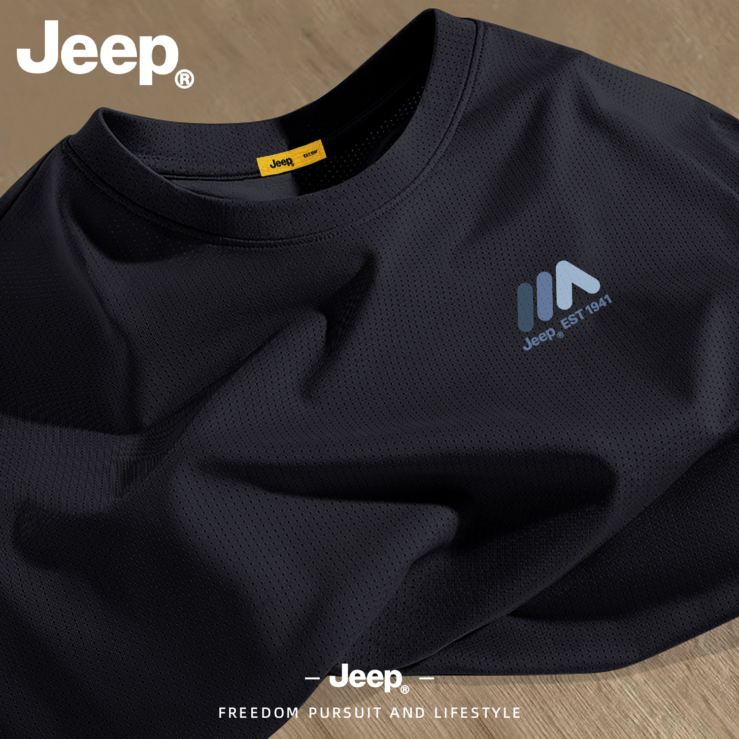 Jeep吉普冰丝网眼短袖T恤男款2026新款夏季上衣运动休闲速干男装