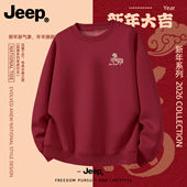 Jeep吉普酒红色新年圆领卫衣男女2026本命年加厚衣服高级男生上衣