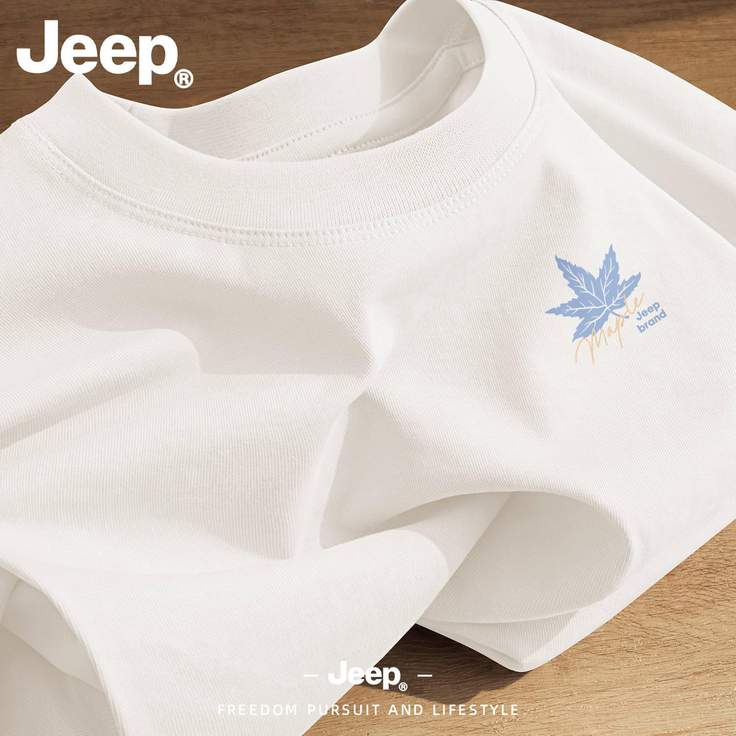 Jeep吉普纯棉白色短袖T恤潮流时尚半袖内搭打底衫透气夏季衣服男