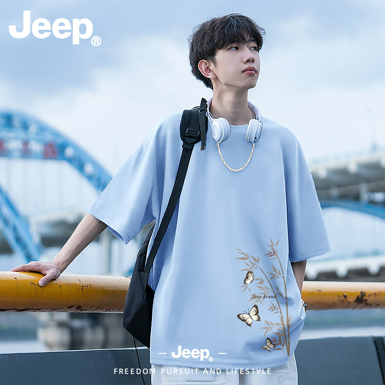 Jeep吉普浅蓝短袖上衣新款2026纯棉衣服圆领青少年半袖T恤男重磅