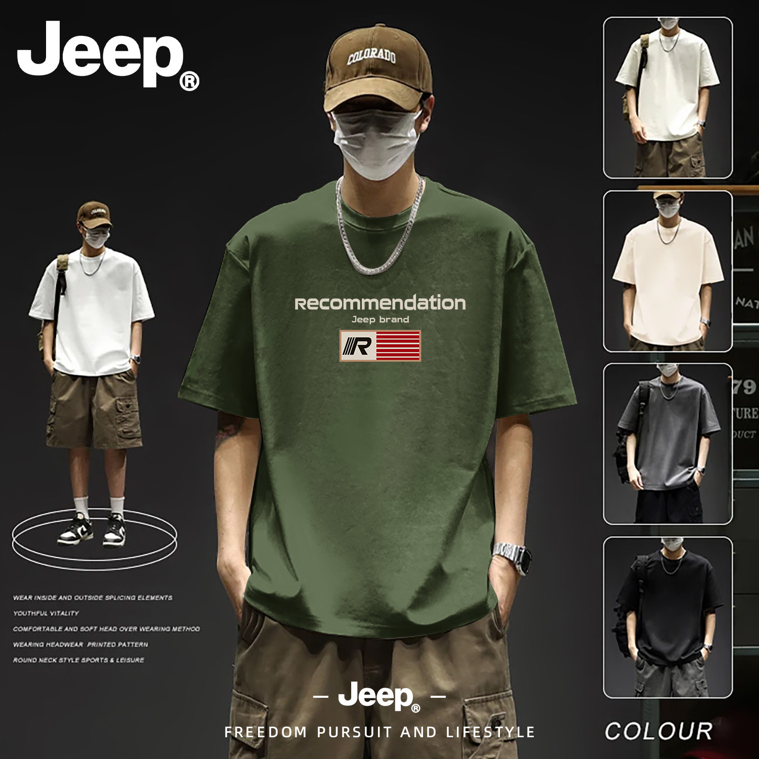 Jeep吉普纯棉男士短袖t恤2026新款春夏季上衣男款潮流青少年衣服