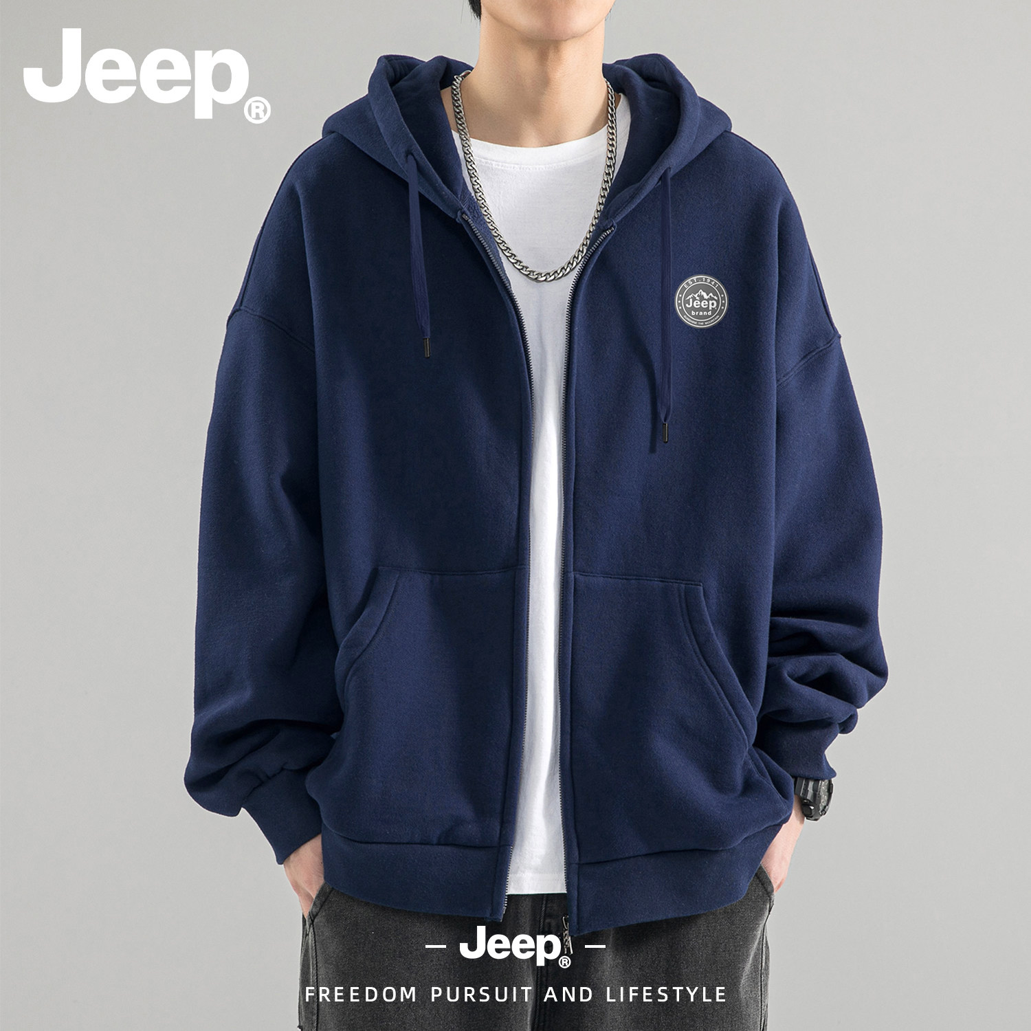 Jeep吉普拉链开衫男女士卫衣连帽外套春秋青少年衣服高级美式上衣