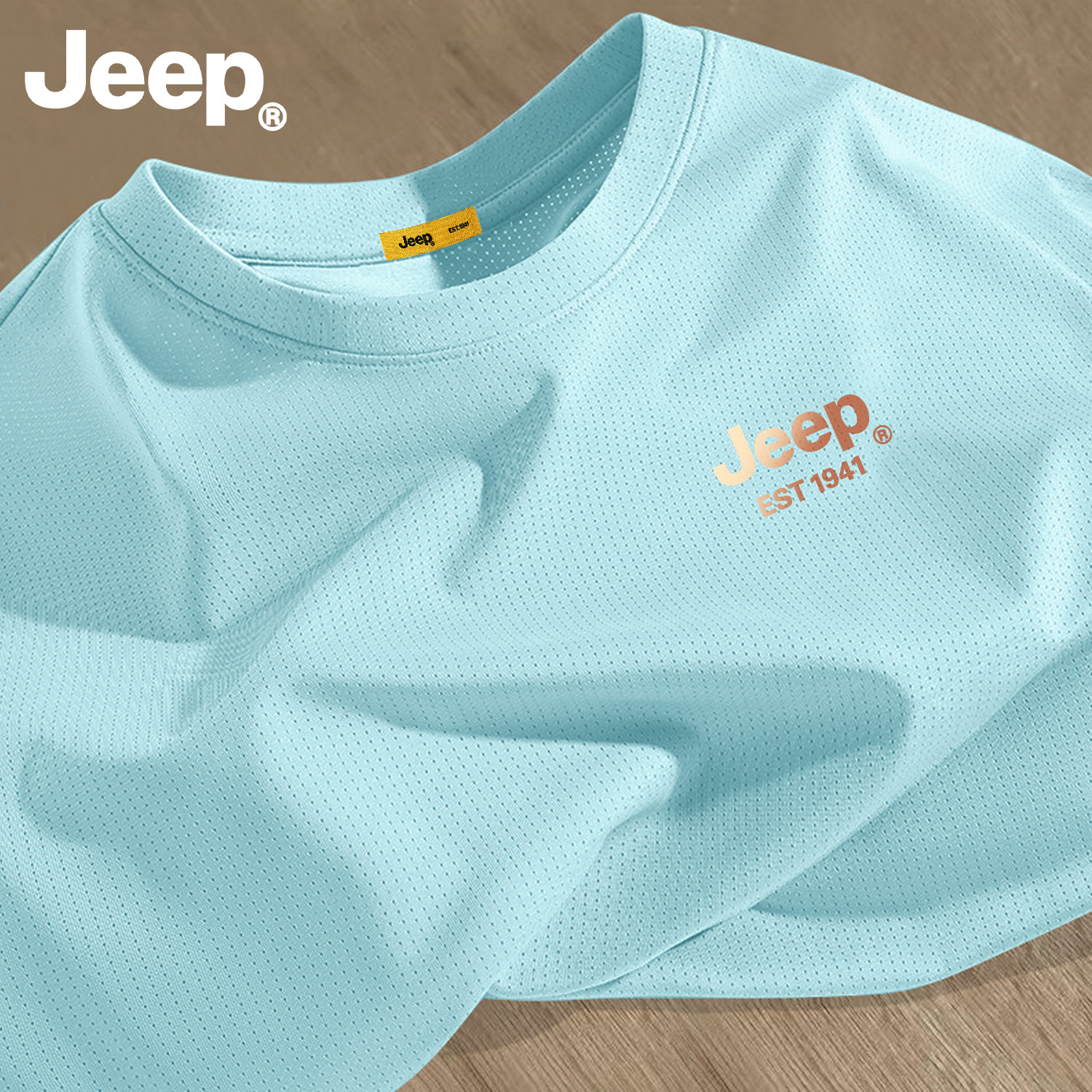Jeep吉普短袖凉感冰丝T恤男士2026新款衣服夏季速干运动休闲男装