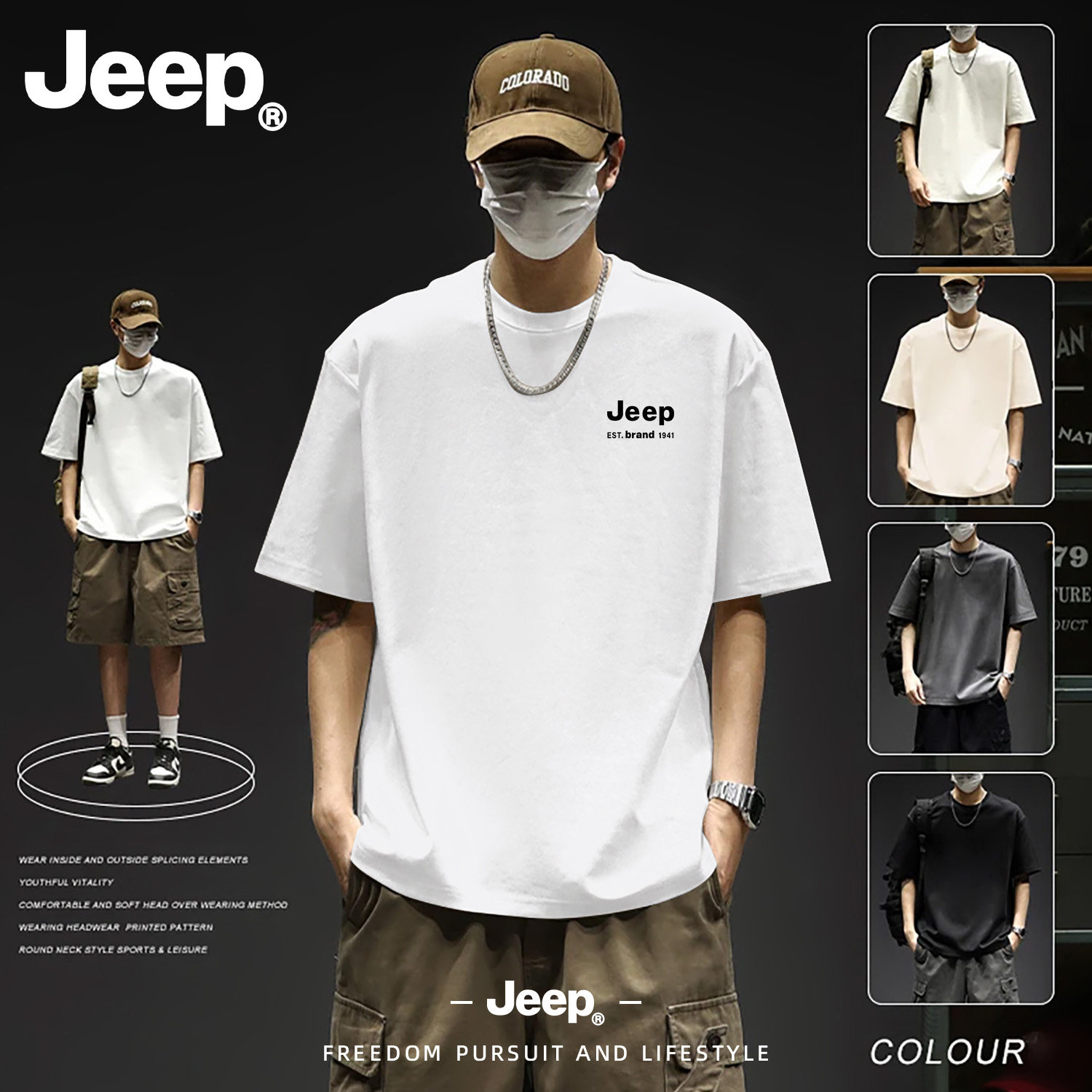 Jeep吉普白色休闲T恤男装内搭打底衫上衣纯棉高端品牌圆领短袖潮