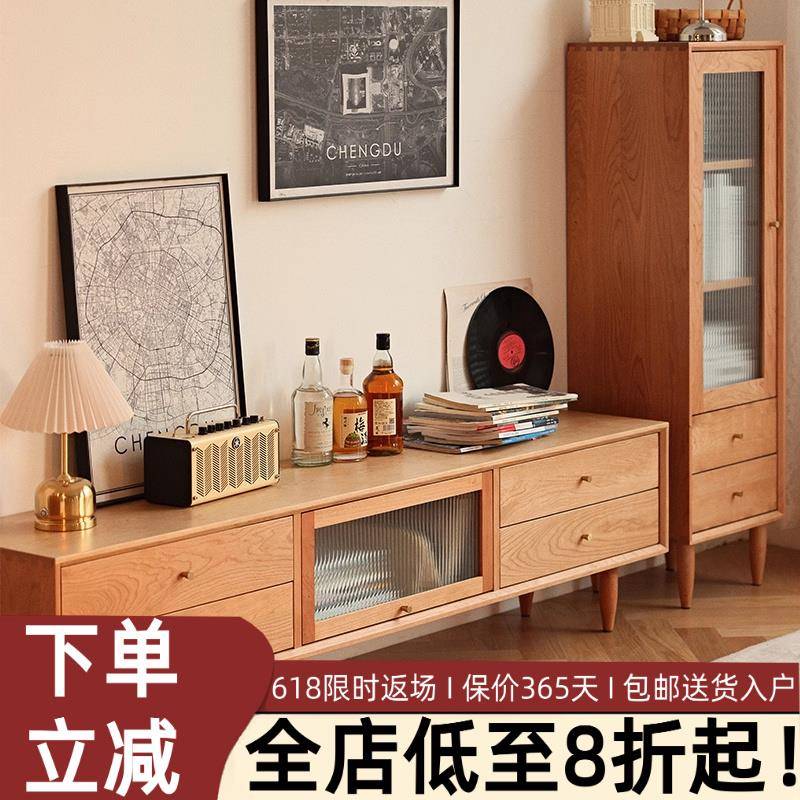 北欧实木电视柜橡木日式简约小户型茶几组合樱桃木电视柜客厅家俱