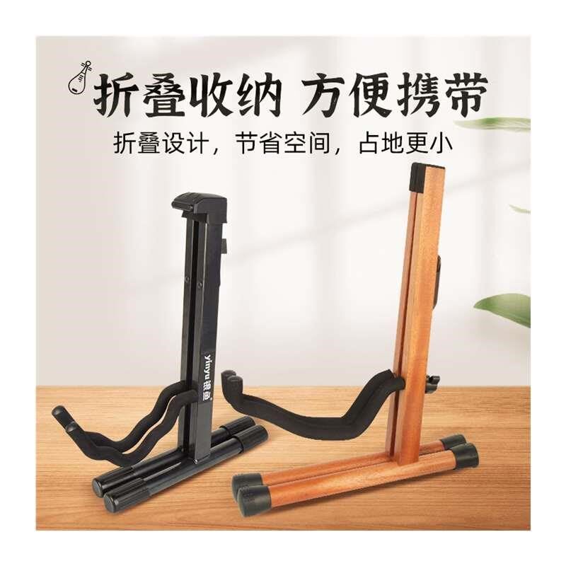 琵琶琴架子木质家用立式支架儿童马头琴中阮落地放置架可折叠