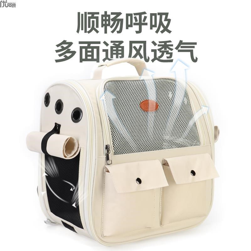 猫包外出便携猫背包防应激大容量夏季透气猫咪双肩书包手提宠物包