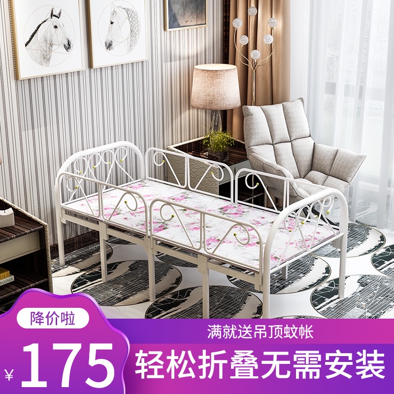 折叠儿童床带护栏男孩女孩幼儿园床拼接床四折单人现代简约铁艺床