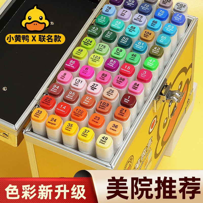 开学季儿童画画工具套装小学生女孩美术绘画学习用品画笔礼物生日