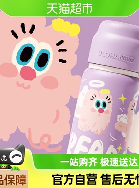 uooha涂鸦保温杯女生高颜值大容量学生水杯316L儿童可爱便携杯子