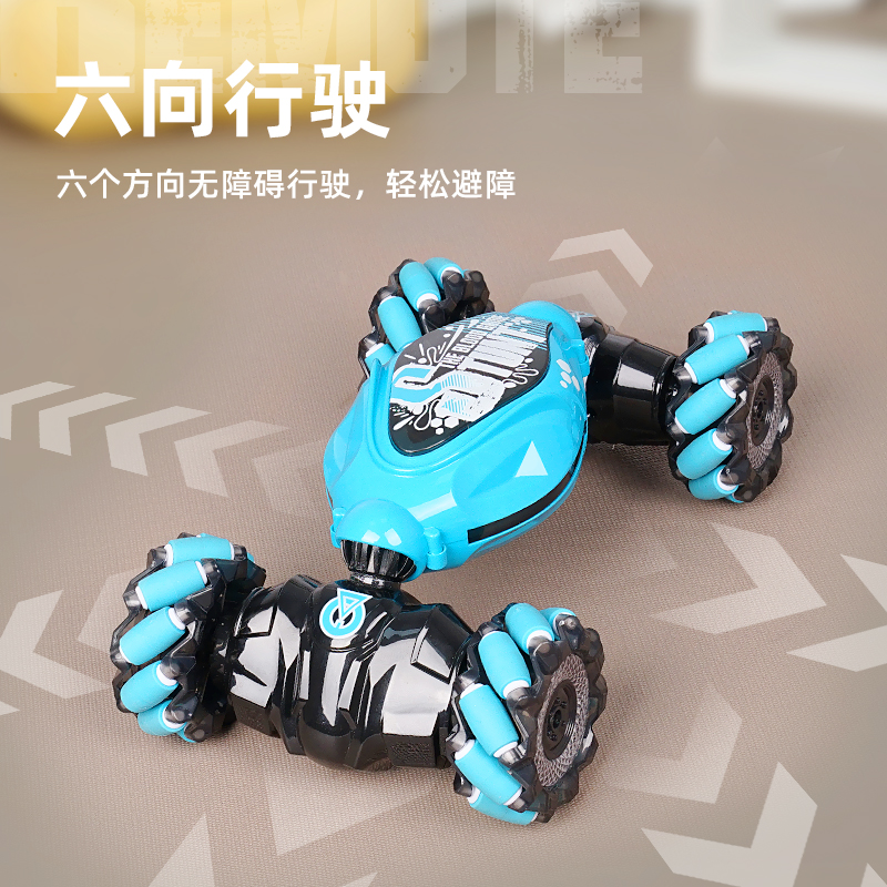 手势感应变形遥控车四驱攀爬赛车遥控汽车手表儿童玩具男孩扭变车