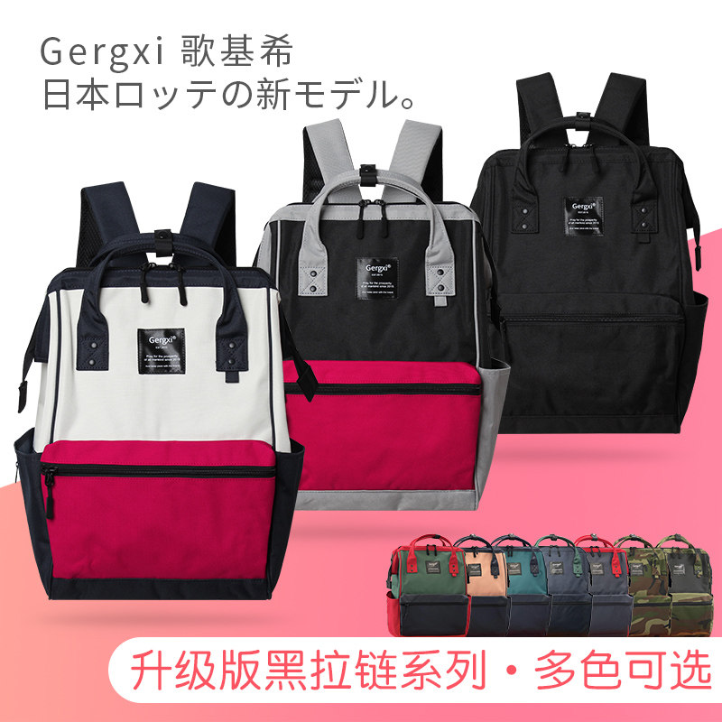 新升级版双肩包男女生牛津布防水大容量书包时尚拼色迷彩旅行揹包