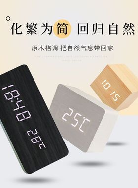 LED时钟办公室电脑桌面工位书桌电竞房间布置装饰品摆件家居好物