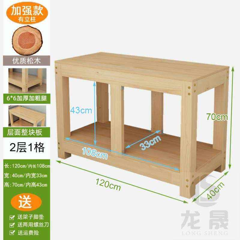 1.2米低承重双层摆放鱼缸底柜草全实木多层桌80cm60cm底架置物架