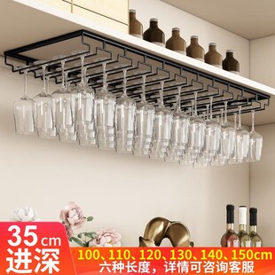 大号加宽餐边柜红酒杯架家用酒杯架悬挂倒挂红酒架子高脚杯吊柜架