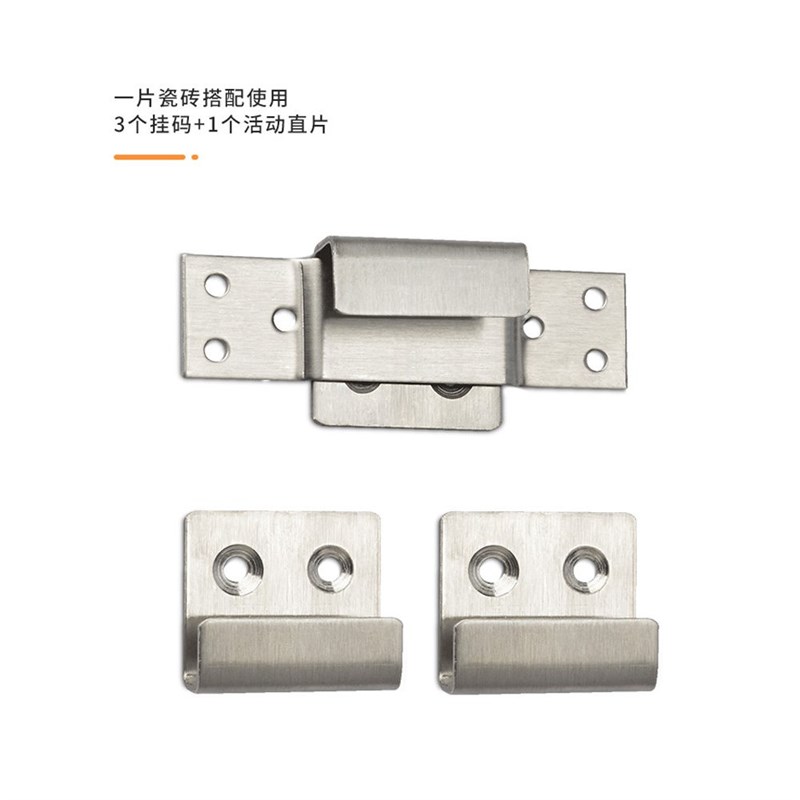 不锈钢挂码多功能U型固定件展示架挂钩加厚瓷砖上墙固定卡扣配件