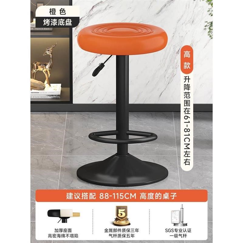 吧台椅家用靠背凳酒吧凳子美甲椅子旋转升降吧椅高脚圆凳吧凳转椅