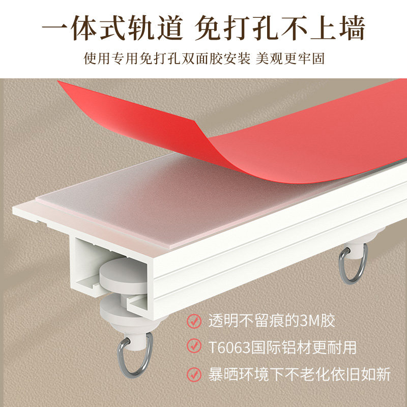 简易小窗帘免打孔安装轨道短帘厨房浴室卫生间窗户防走光遮挡帘子