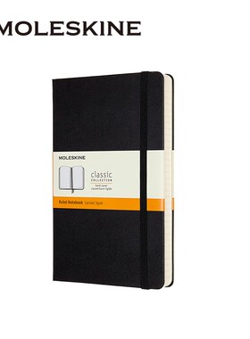 moleskine新款经典大型硬面A5加厚笔记本子日记记事本商务办公会