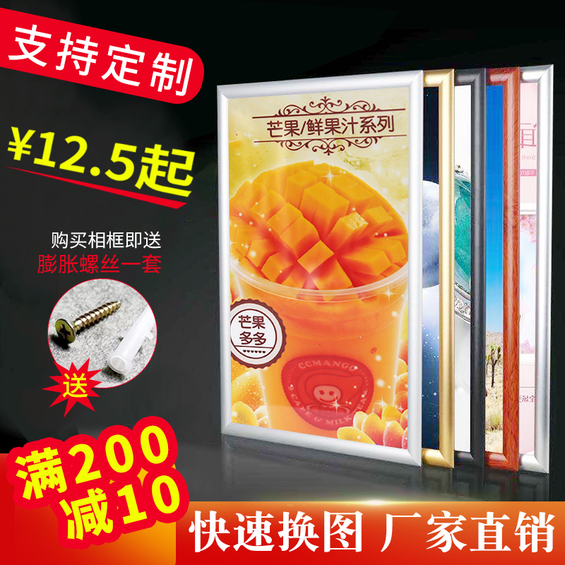 铝合金相框挂墙16寸20海报拼图框架定制裱画框外框a4保护套开启式