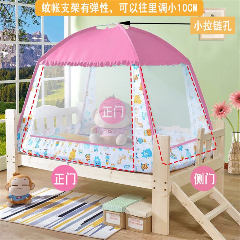 儿童蚊帐88X168婴儿拼接床男孩蒙古包防摔80*180公主粉色女70 150