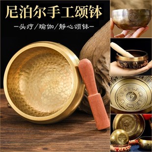头疗音钵尼泊尔手工钵音碗瑜伽冥想颂钵梵音钵静心钵铜磬法器铜钵