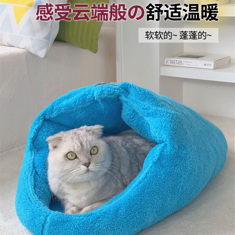 猫窝冬季保暖封闭式拖鞋窝防风御寒睡觉用猫睡袋冬天网红猫咪窝