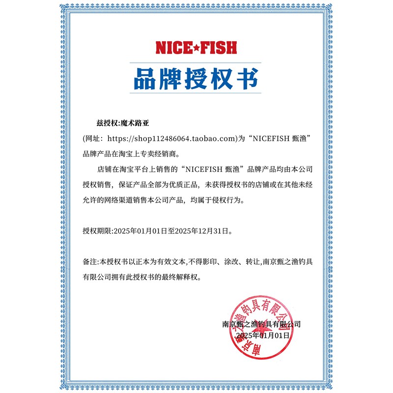 24款重剑幻剑虫竿直柄枪柄远投路亚竿鲈鱼鳜鱼独节轻量化泛用鱼竿