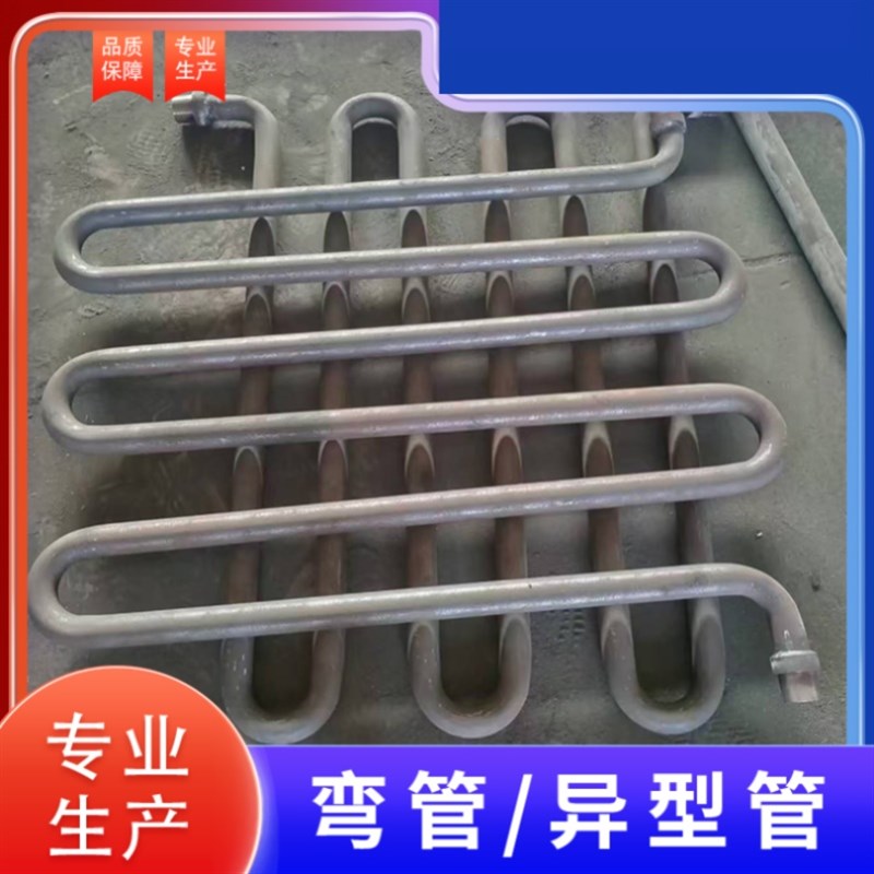 盘管弯管加工定制各种度数倍数换热蒸发冷却器螺旋管圆环蛇管穿线