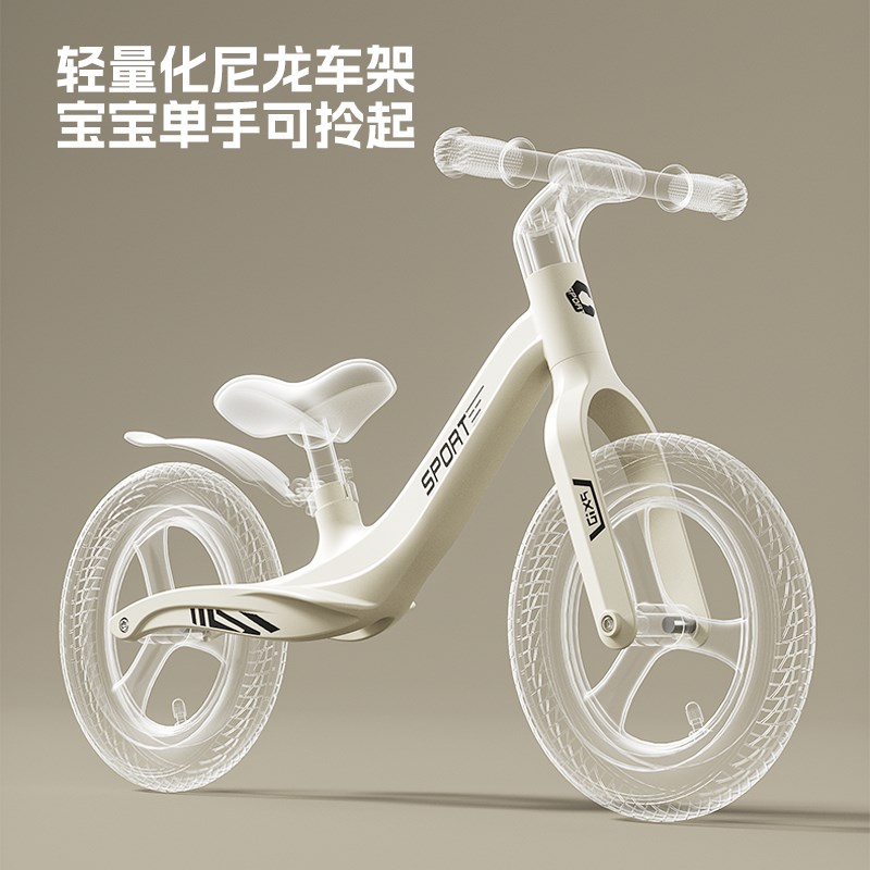 儿童平衡车无脚踏2-7岁男女宝宝学步助步小孩滑行中小童幼儿单车