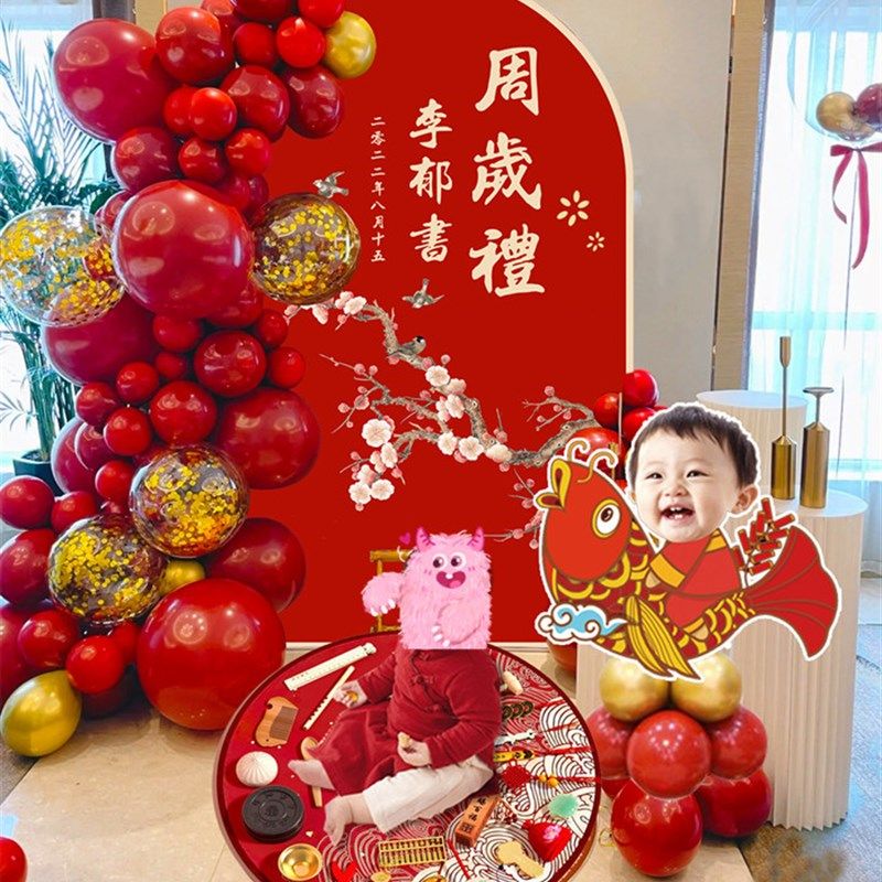 儿童宝宝抓周布置背景墙周岁礼装饰生日百天用品中式红色kt板套装,节庆用品/礼品,装扮布置套餐,淘宝优惠券,粉丝福利购,淘宝优惠卷
