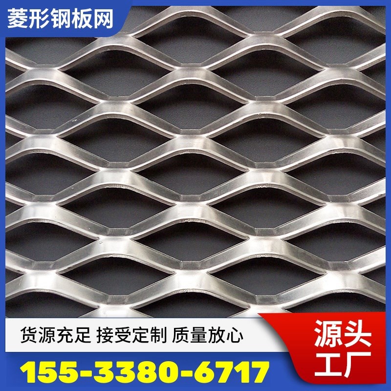 不锈钢钢板网菱形网片冲孔网镀锌护栏重型防护平台脚踏网冲孔网板