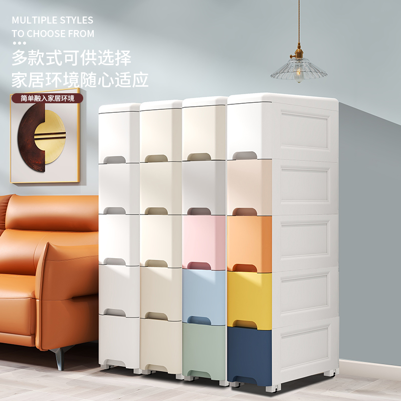 夹缝收纳柜子抽屉式厨房超窄缝隙柜加深款塑料储物柜卫生间置物架