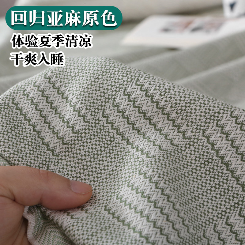纯亚麻凉席三件套夏季空调1.8m床单双人婴儿童可折叠水洗软席子