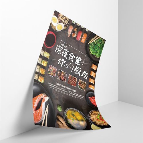 宣传单印制广告海报设计制作三折页彩页传单页定制小批量双面印刷