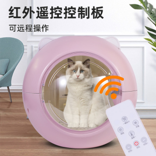 宠物烘干箱全自动烘干机家用吹风机吹水机静音狗狗猫咪烘干箱