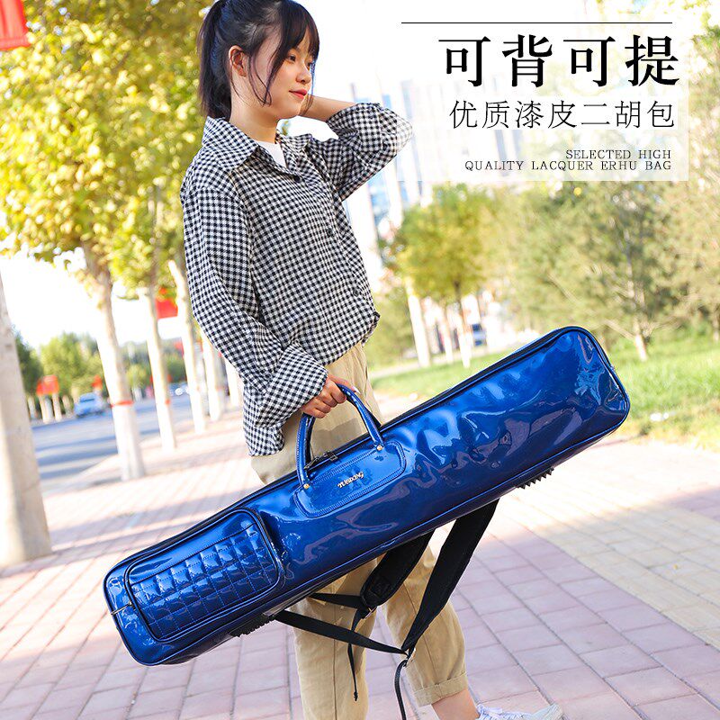 漆皮双二胡包两把装双把加厚二胡琴包防磕碰板胡双肩琴袋长97cm