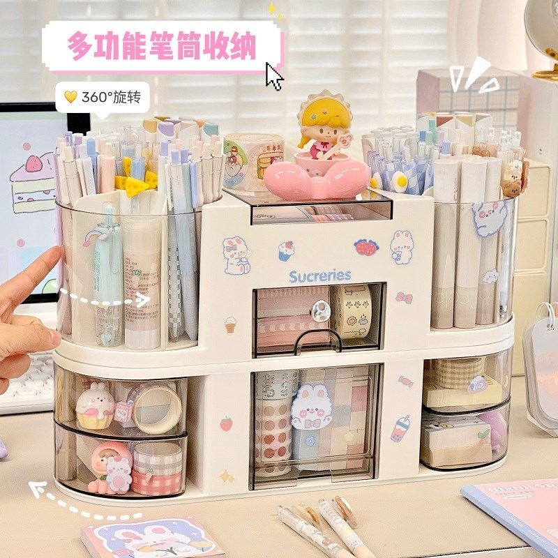 桌面笔筒收纳盒多功能书桌文具置物架办公室宿舍学习桌笔架收纳罐,收纳整理,桌面收纳盒,淘宝优惠券,粉丝福利购,淘宝优惠卷