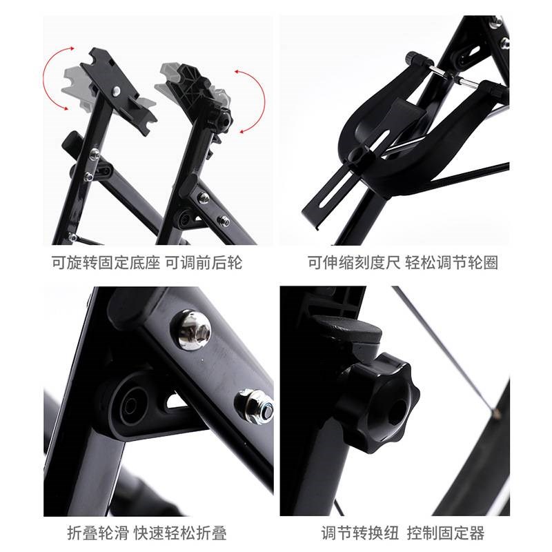 折叠自行车调圈台山地车修理台 自行车修理工具车轮校正台修车台