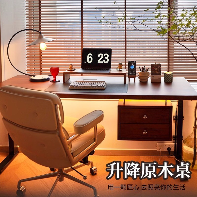 黑胡桃木电动升降书桌多功能写字桌网红书房家具简约智能办公桌椅