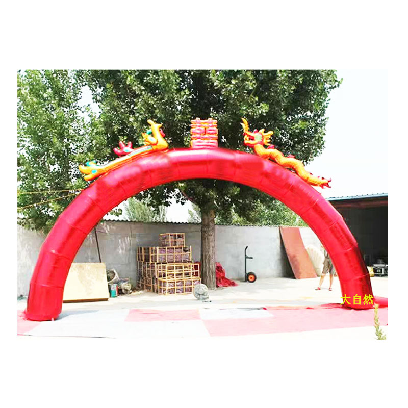 充气拱门金色婚庆充气龙凤拱门开业庆典婚礼喜事红金拱门气模新款