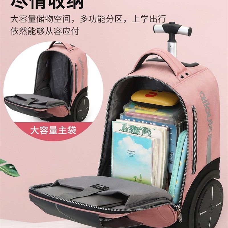 拉杆书包初高中小学生男孩女生儿童大容量防水大轮可爬楼双肩背包