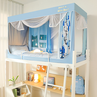 大学生宿舍床帘下铺遮光蚊帐上下铺帘子围帘一体式遮挡帘寝室