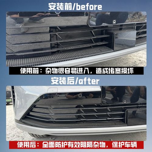 适用25款第四代长安cs75plus水箱防虫网前脸中网外观改装配件用品